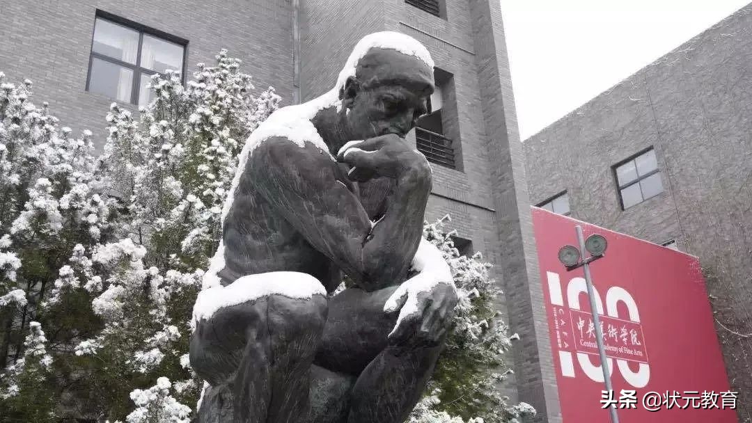 最新！教育部发布2022独立设置的本科艺术院校名单