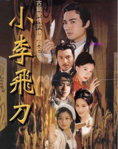 108部90年代的经典电视剧,是一代人童年的美好回忆