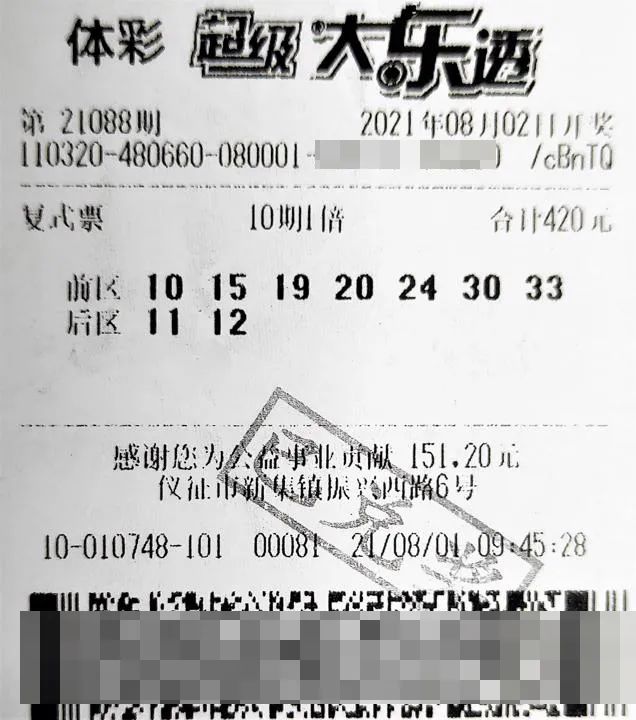 江苏1003万元中奖者：朋友帮选的号码 守了5年