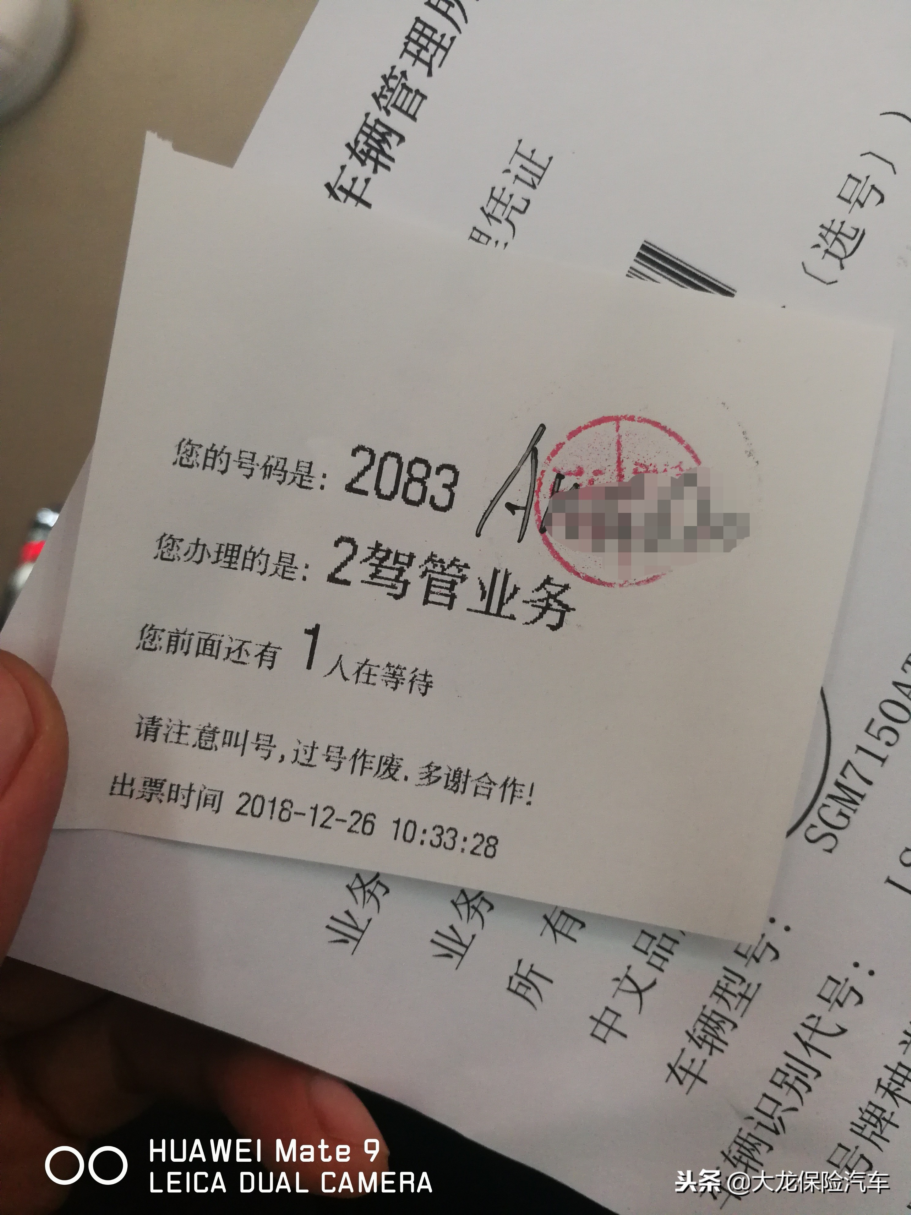 合肥二手车过户,合肥二手车过户在哪里办理