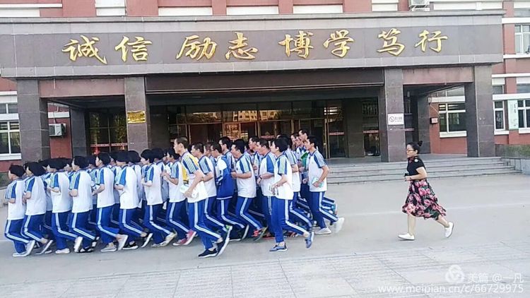 年年蟾宫折桂，岁岁铸就辉煌——热烈庆祝高邑一中2020年高考再创新高