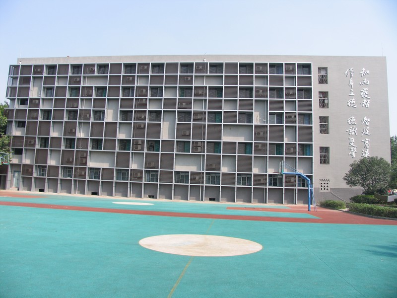 公有民办，关爱若盐——成都盐道街外国语学校