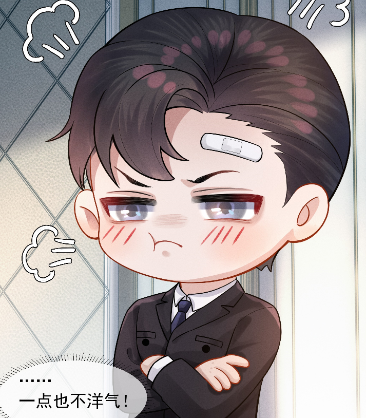 《迪奥先生》出漫画,"天凉王破"是什么梗?