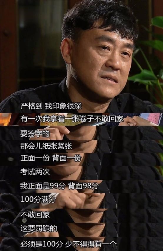 何冰：娶同桌做老婆，25年过去，才明白他捡到的是一块宝