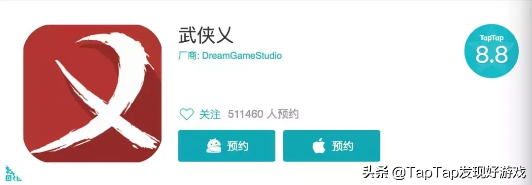 这10款超过40万人预约的手游,你关注了吗?