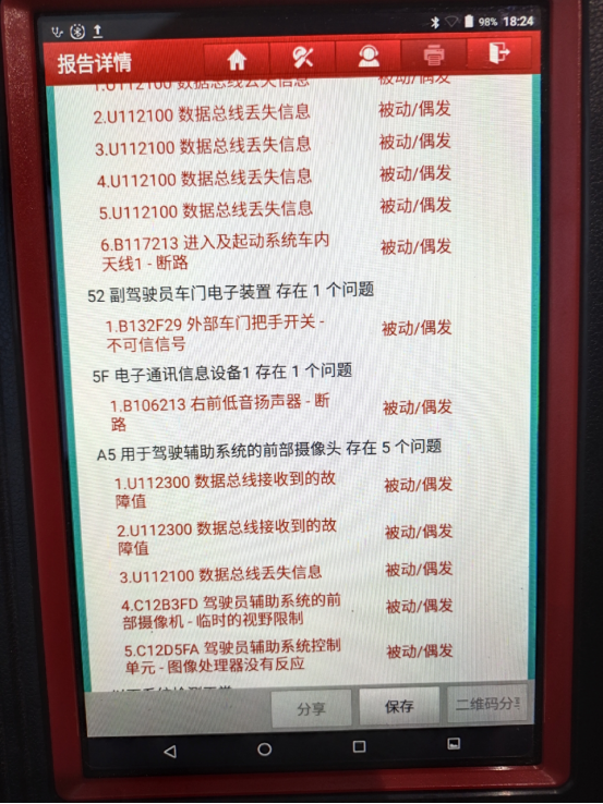 明知有嚴(yán)重“瑕疵”，客戶卻堅(jiān)持要買，究竟是為什么？