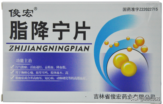 十种常用抗血脂中成药各有什么特点，如何选用？