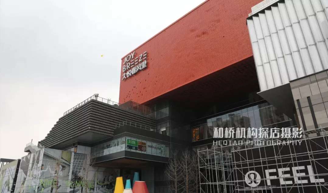 玩轉區域經濟，從大悅城到大悅春風里，大悅城到底做對了什么？