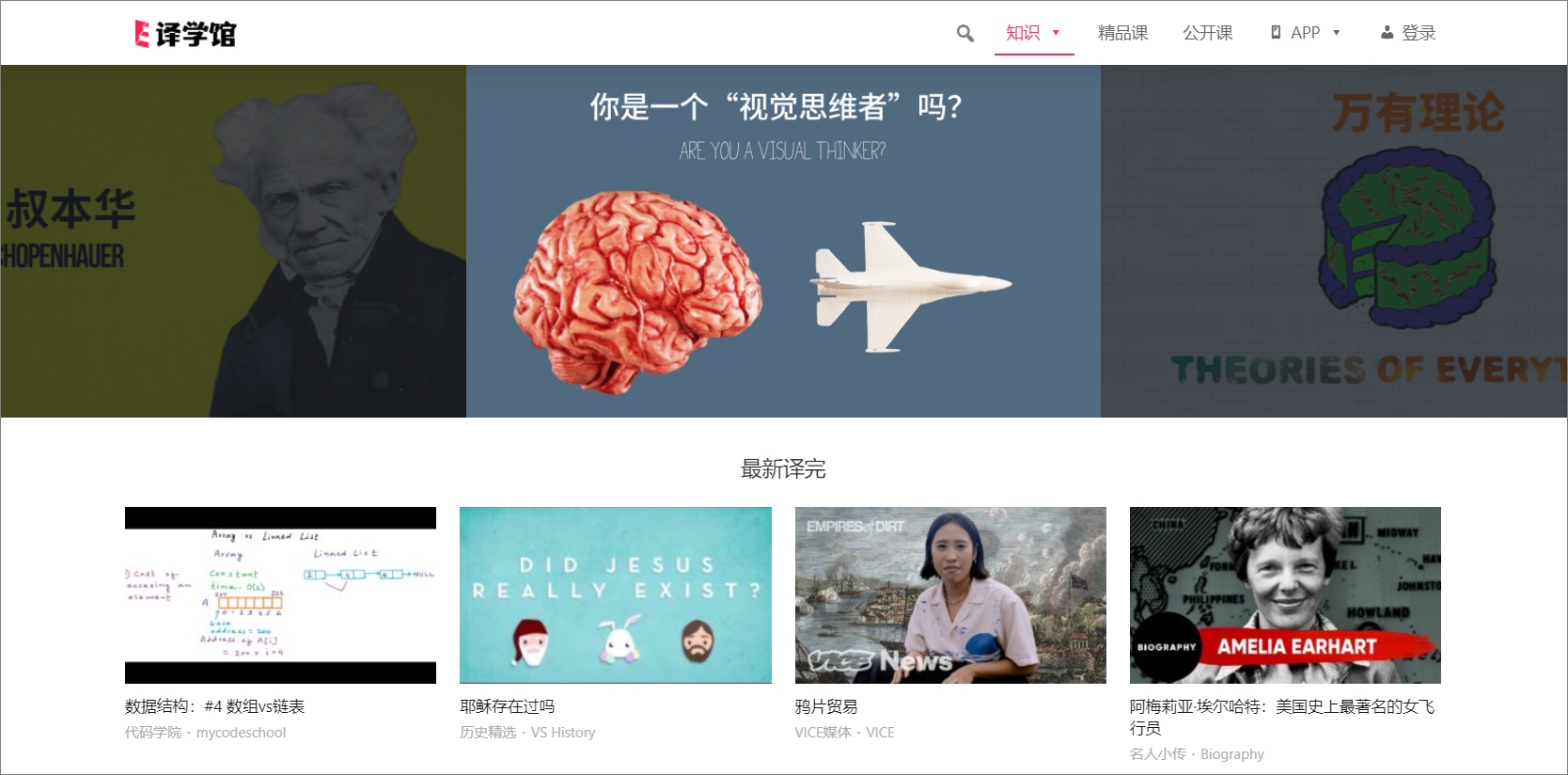 8个相见恨晚的自学资源网站，个个都是精品，送给正在努力的你