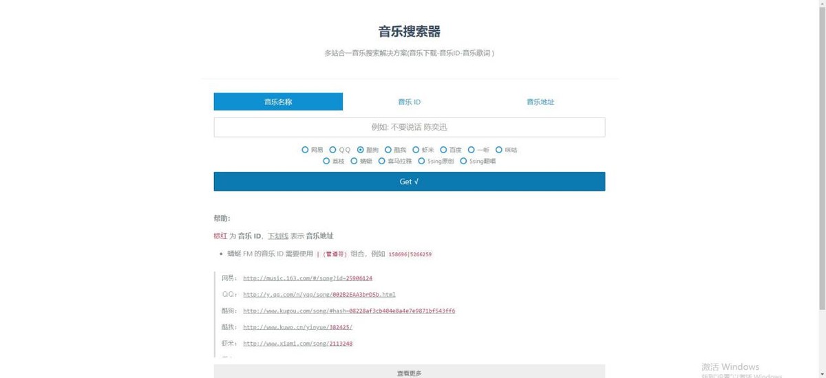 6個珍藏許久的資源網站，質量優質且免費，請低調使用