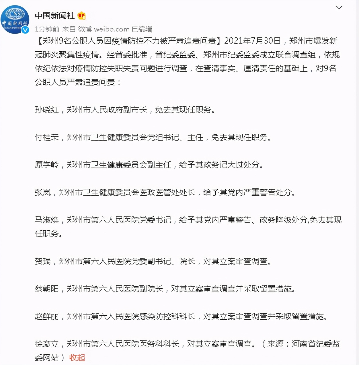 为什么cba没有主客场(CBA恢复主客场有多难？15球队联合声明也没用，一旦失职必将问责)