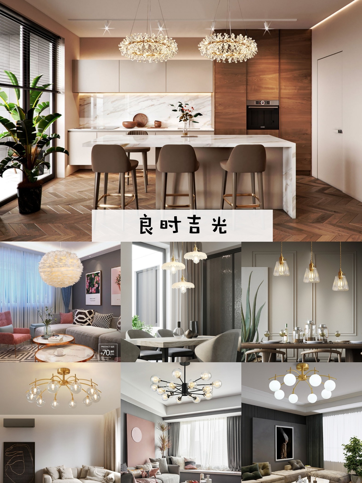 比宜家還美！6家高顏值的家居軟裝好物