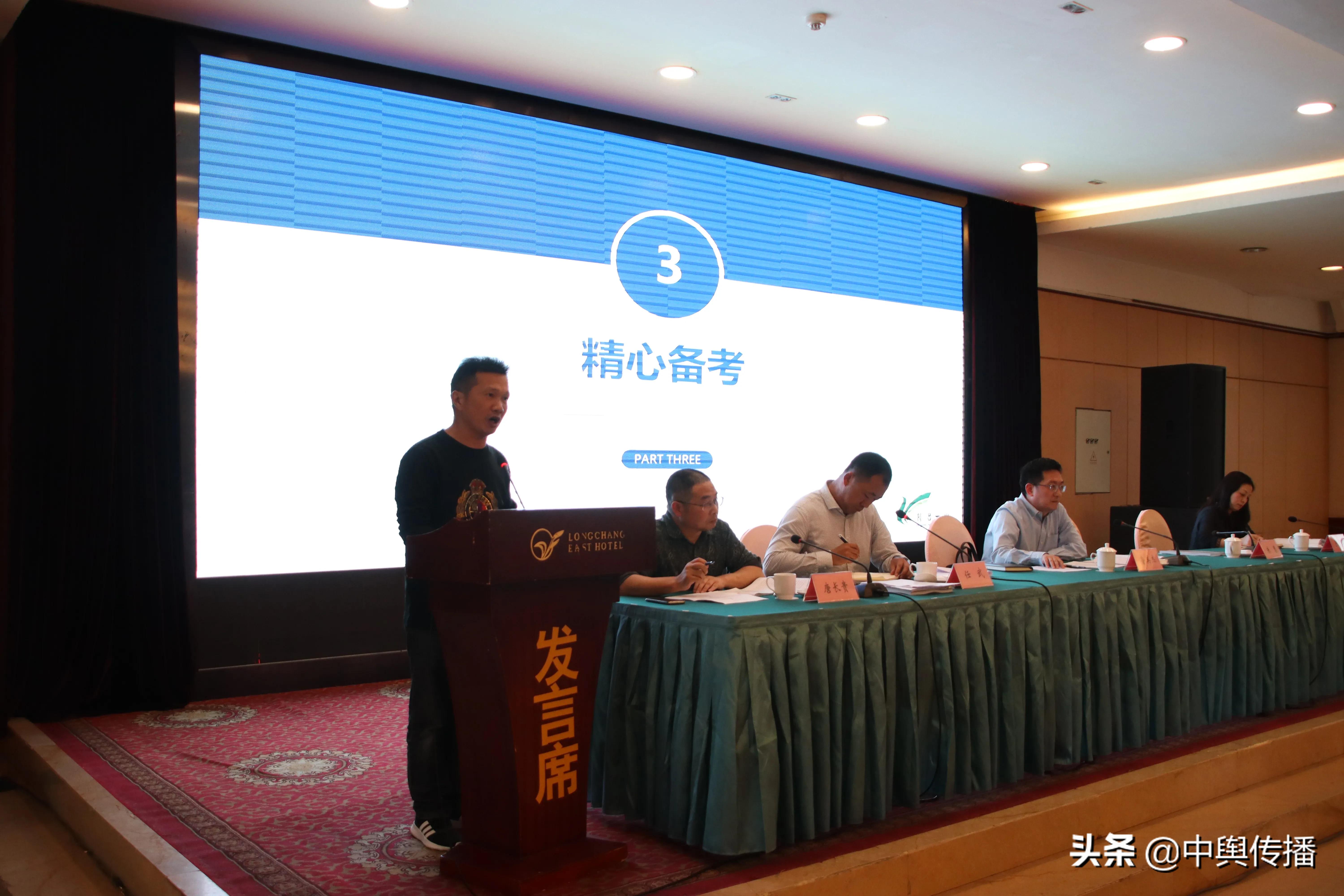 内江市普通高中教育教学工作现场研讨活动在隆昌举行
