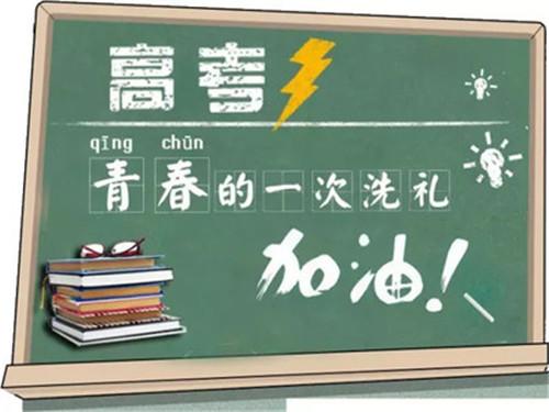 2001年的那场高考失利，只能上大专院校，但这张证书足够珍贵
