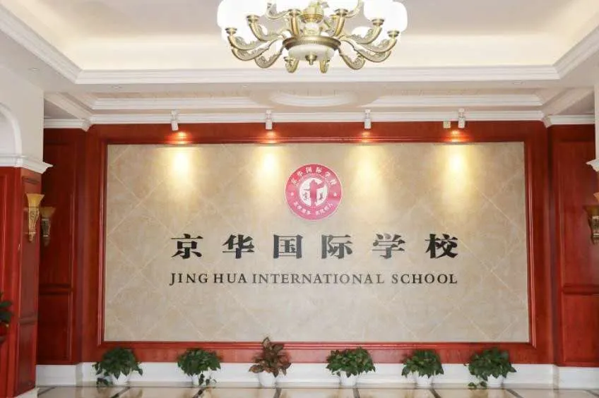 钦州的这所中学，你知道多少？（四）