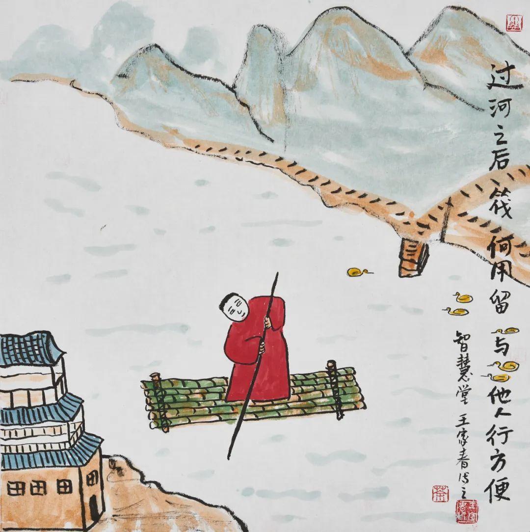 《艺展中国》书画艺术名家邀请展——王家春哲理中国画作品赏析