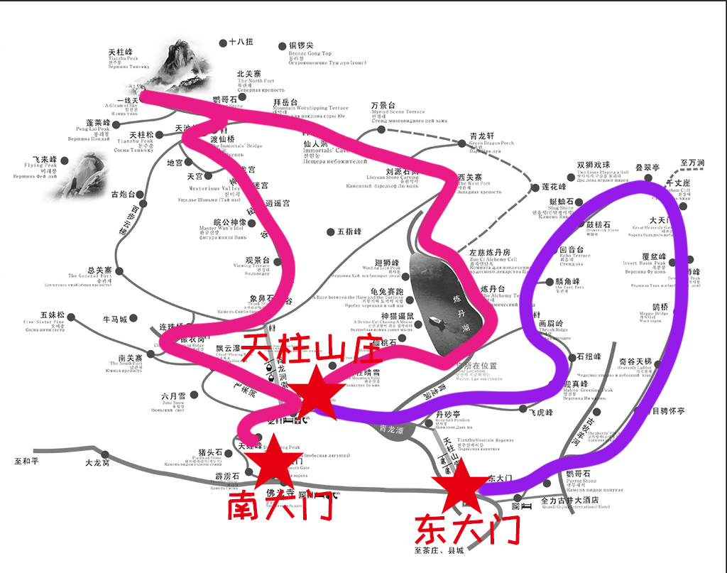 安徽潜山天柱山两日游全攻略