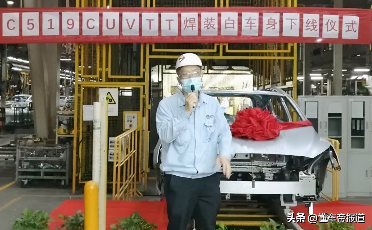新车 </p><p>　　 搭1.5T三缸动力 国产福克斯旅行版或广州车展上市