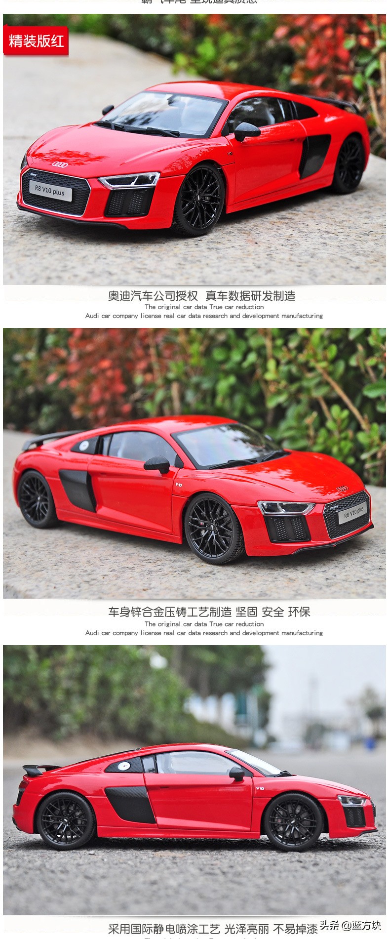 奥迪R8GT跑车引燃年轻人的热情——1：18 仿真合金汽车模型