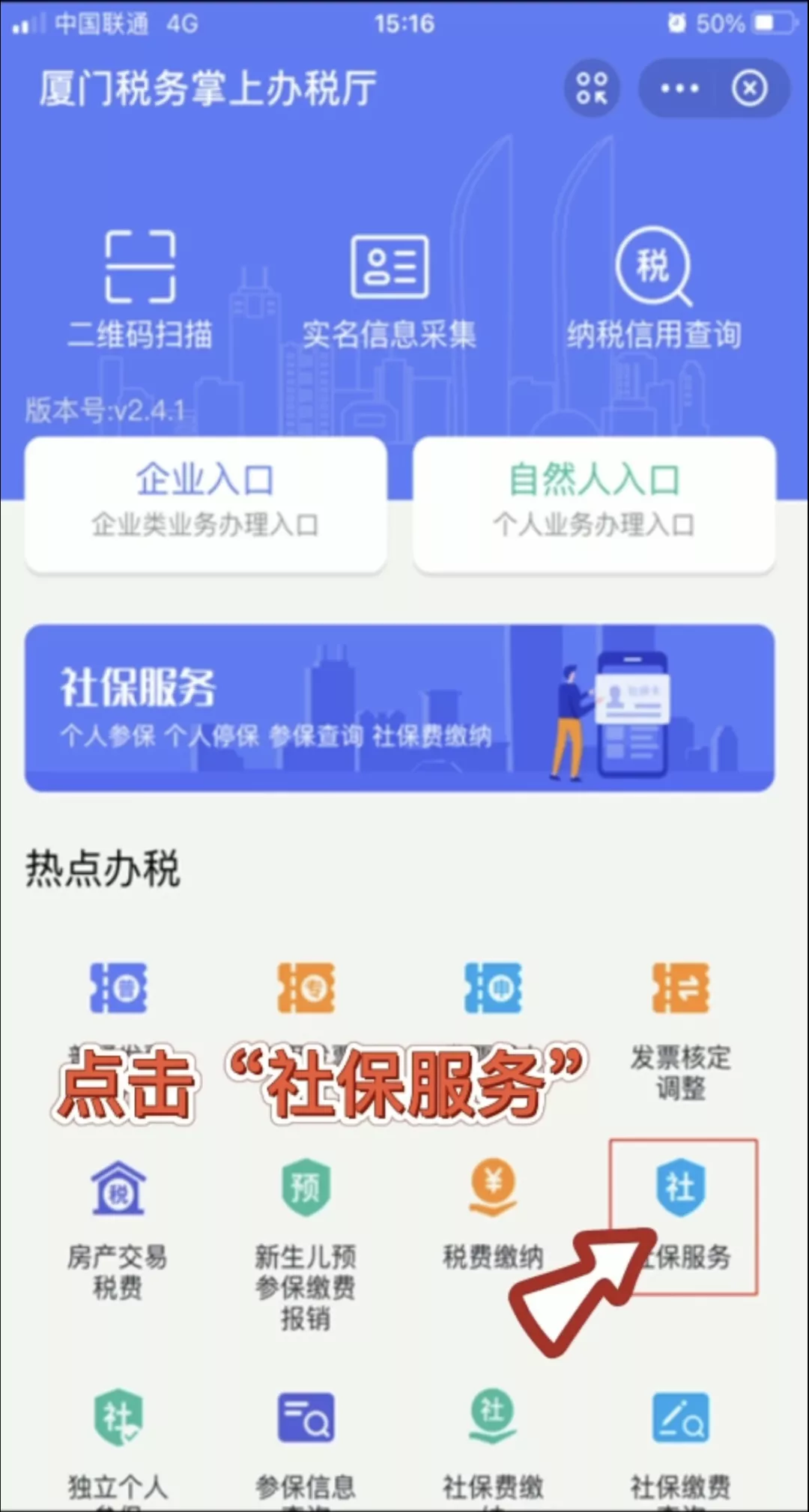 最多跑一次丨大学生医疗保险参保