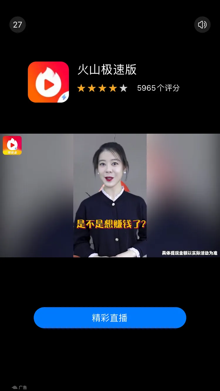 爱上消消乐（爱上消消乐游戏体验）  第9张