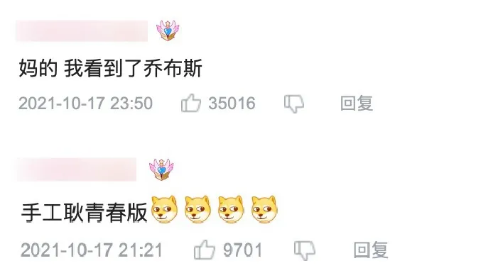 一条视频,带火上市公司!2021最会带货的网红,凭什么这么牛