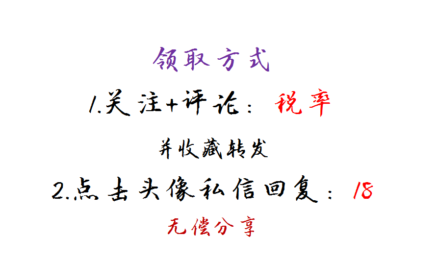 不会偷懒的会计没有资格称为老会计！老会计偷懒秘诀