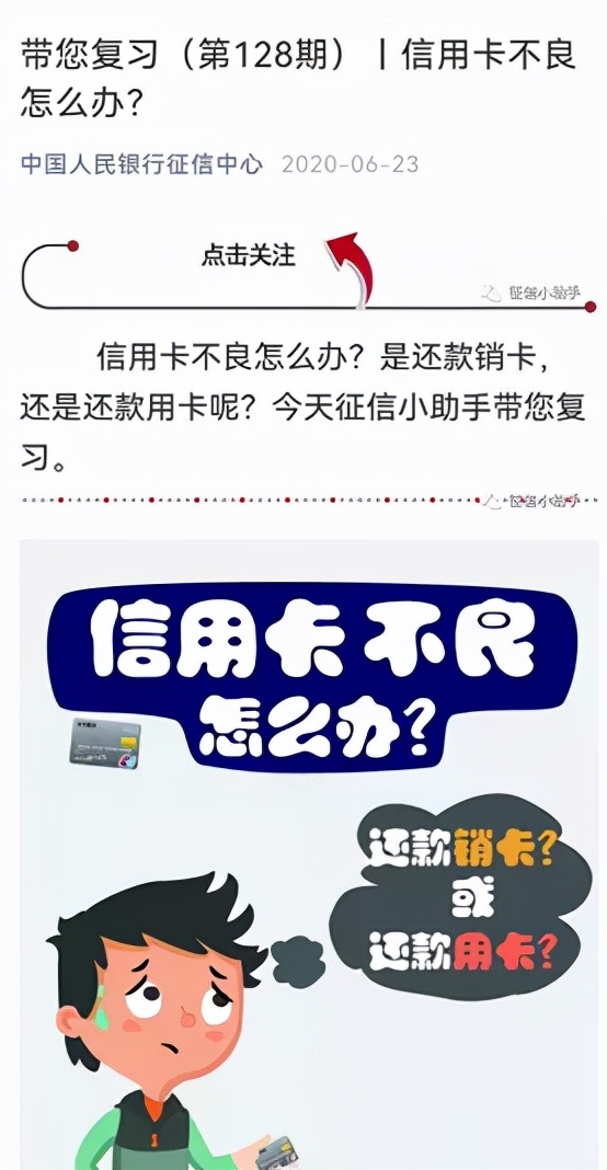 信用卡还不上怎么办,信用卡还不上怎么办用什么办法解决