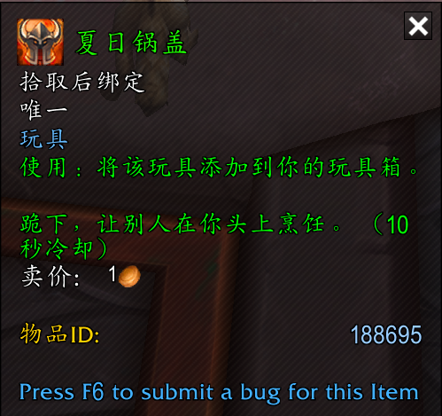 魔兽9.15PTR服务器新增多个玩具，均与世界事件有关