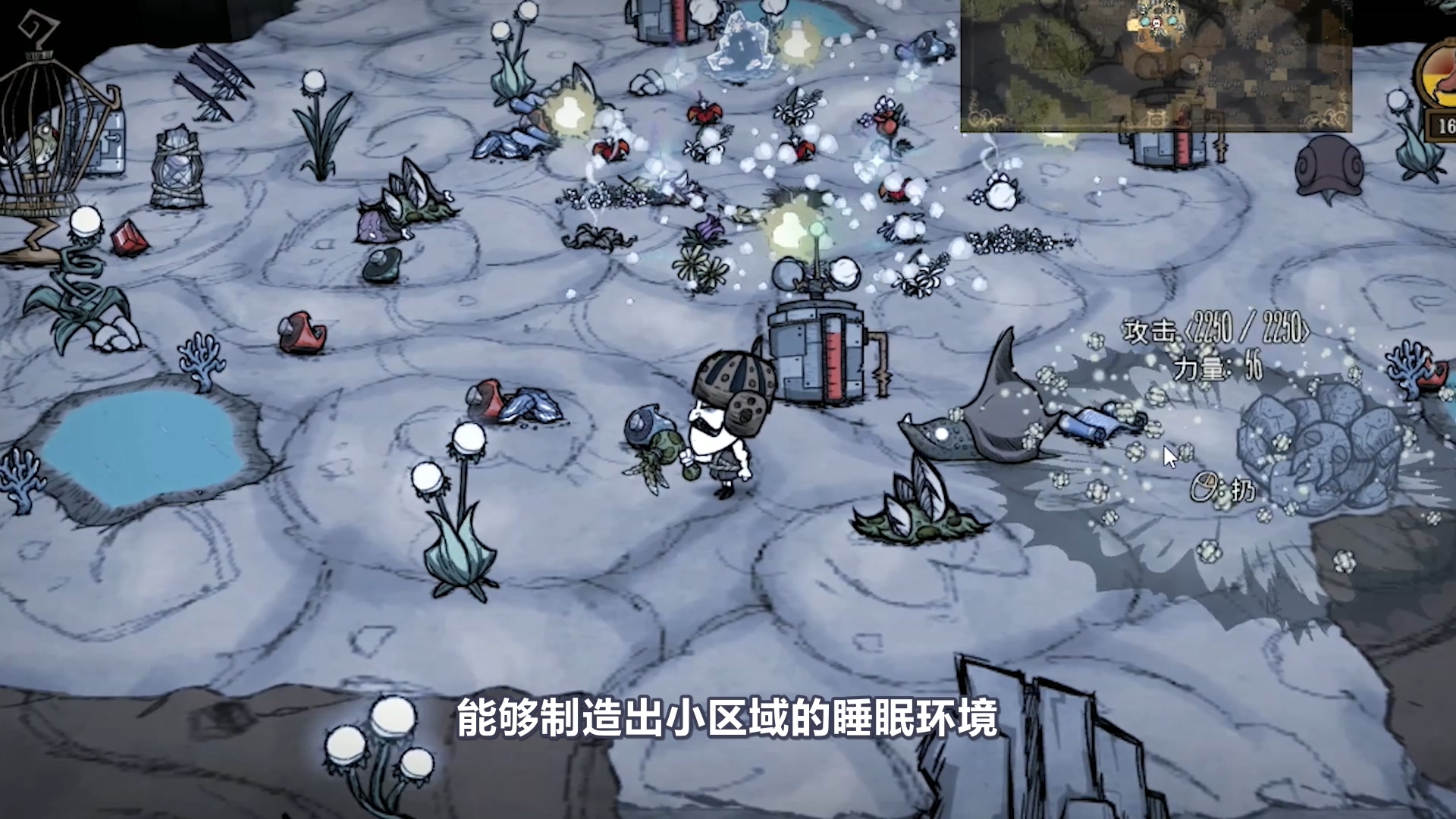 《饥荒》洞穴BOSS蟾蜍王和苦难蟾蜍王怎么打