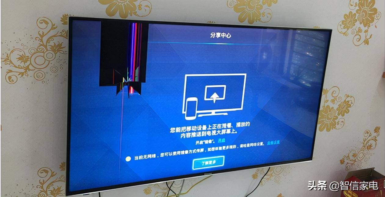 搬家后电视机没声音怎么办