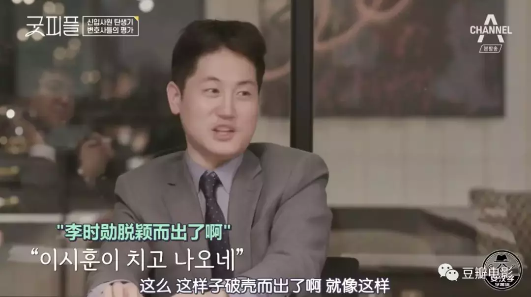 豆瓣9.6,最佳职场教科书,全在这档综艺里了