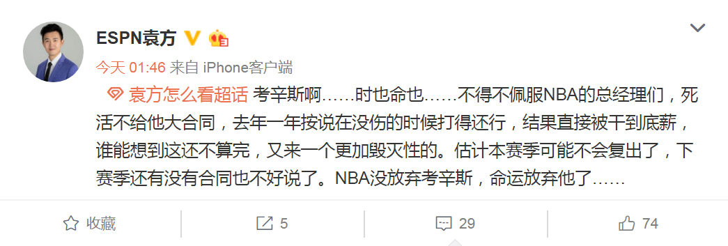 nba考神为什么受伤(噩耗！考神韧带撕裂，19个月内遇3次重伤，名嘴：命运放弃他了)