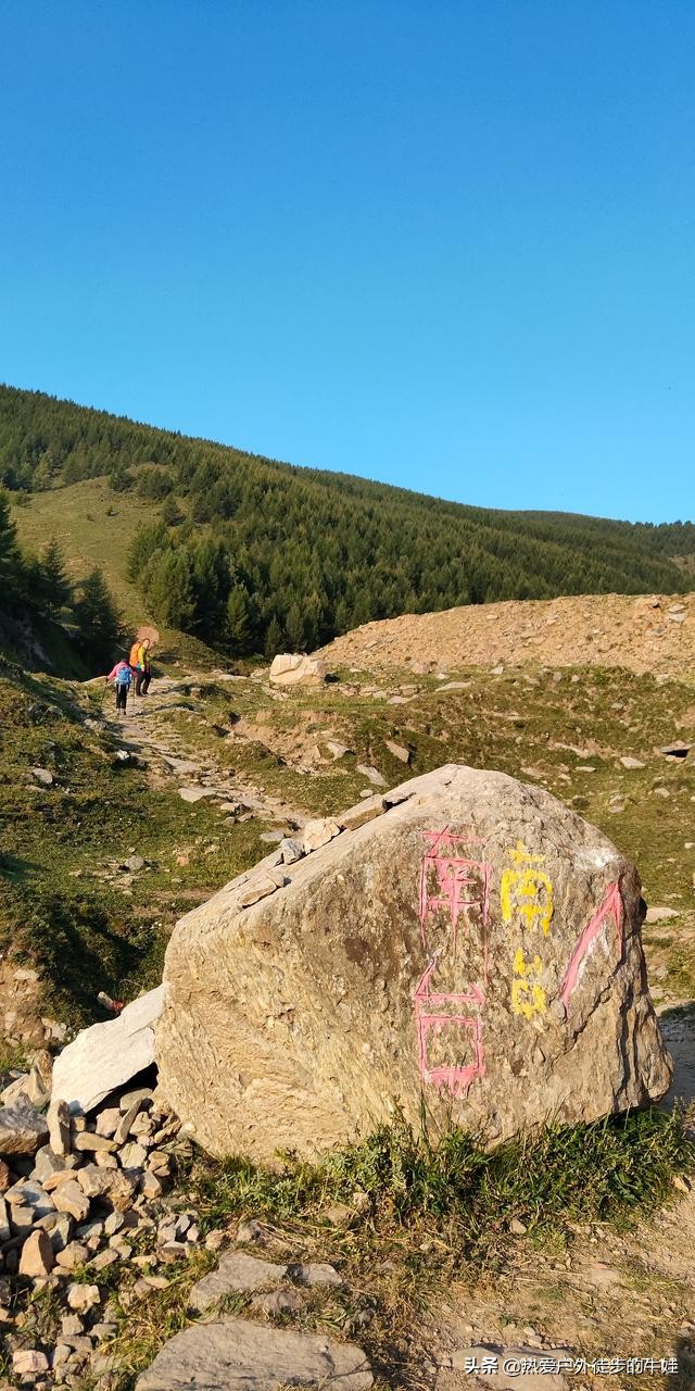徒步五台山，再续狐仙缘