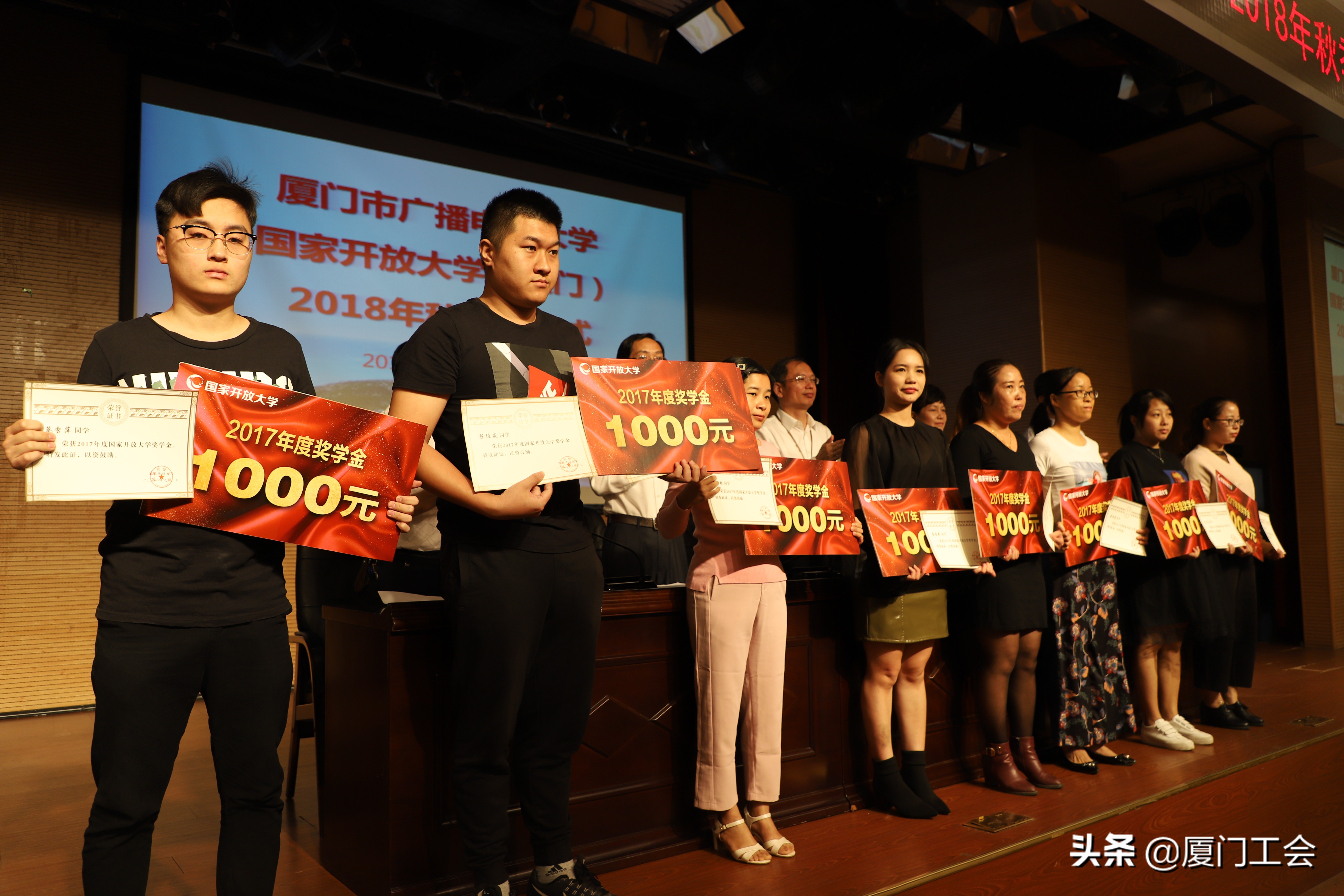 厦门市总工会向首批10家职工学堂授牌