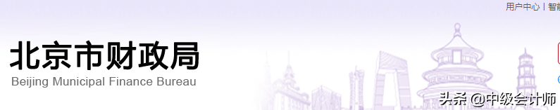 确定了！2021年中级会计职称查分时间