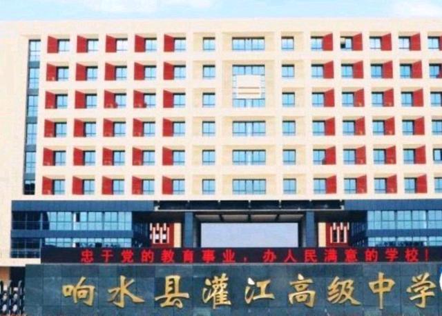 响水这三所高中，师资雄厚，环境优美，你最想去哪一所？