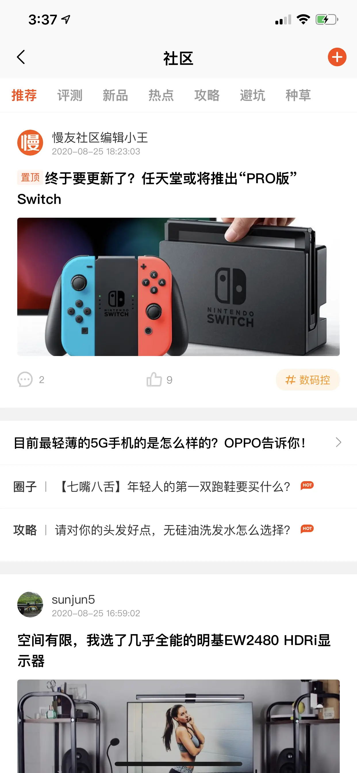 土豪随意，有什么电商比价工具值得推荐吗？