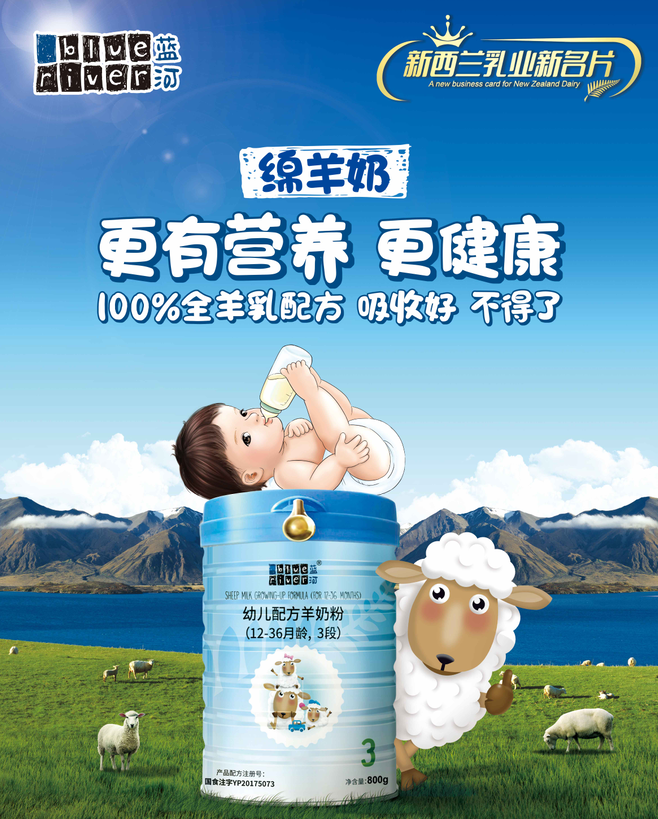 现在羊奶粉的市场份额不断攀升，市场上的品牌也越来越多。今天，我们就来了解一下目前市面上排名靠前的几大羊奶粉品牌。