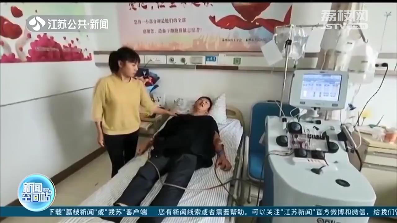盐城村医成功捐献造血干细胞：我是一名医务工作者，更是一名党员