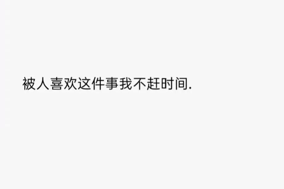 朋友圈高级文案，“日落尤其温柔，人间皆是浪漫”