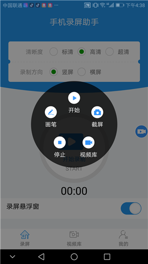 原来华为手机录屏这么强！现在还不会用，好几千的手机白买了！