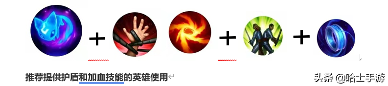 LOLM符文天赋推荐 爆发型刺客和持续战斗型战士天赋如何选择