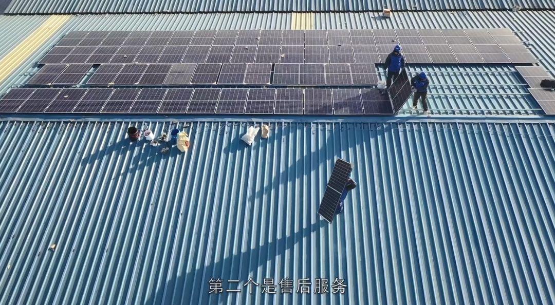 滨州原装商：2.5MW工商业落地，2条腿走路成一方“扛把子”