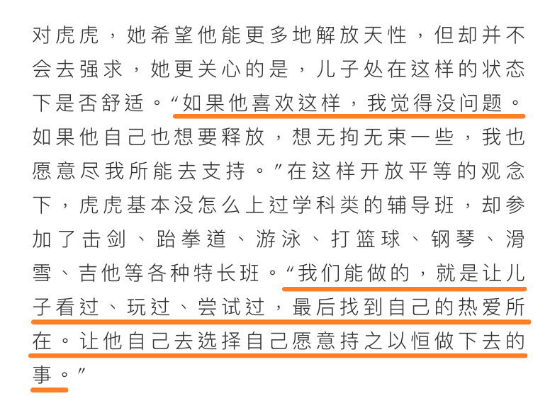 没有父母啥也不是？盘点那些入圈的星二代，这演技看了得算工伤吧