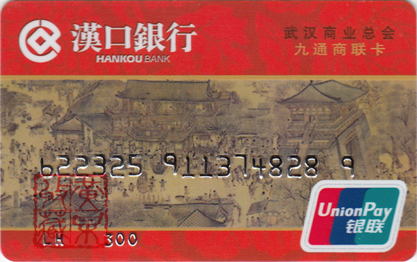 中国十大传世名画登上银行卡：国宝跨越千年，魅力芳华依旧