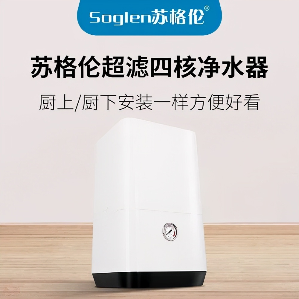 水龙头净水器哪个牌子的质量好（水龙头净水器品牌排行）