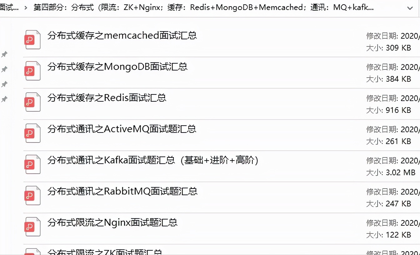 字节跳动4面，成功唬住面试官拿45K，突然感觉Python面试不是太难