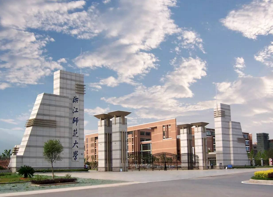 500分左右录取的师范大学，实力强且口碑好，毕业后就业率很高