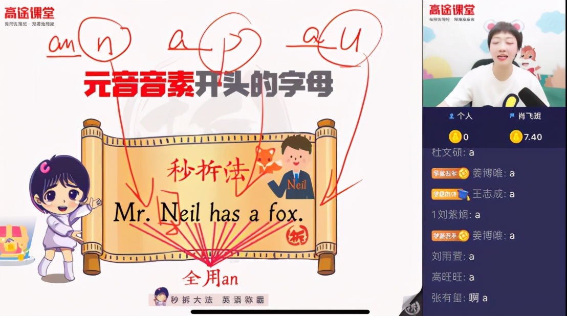 河南这所普通中学：32人清华北大，1880人超600分，名师比名校更重要